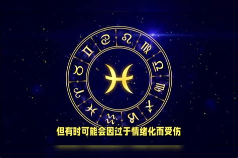 三月是什麼星座|三月份是什么星座 3月出生的人什么星座